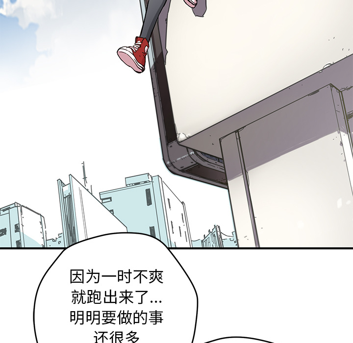 [韩国漫画] 小白历险记 奇幻,巨乳大奶#[112P]-5