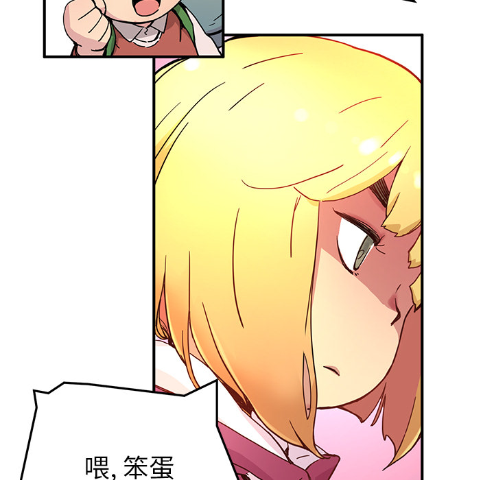 [韩国漫画] 小白历险记 奇幻,巨乳大奶#[112P]-50
