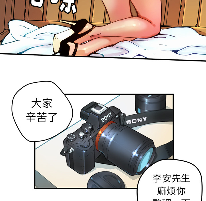 [韩国漫画] 小白历险记 奇幻,巨乳大奶#[112P]-57