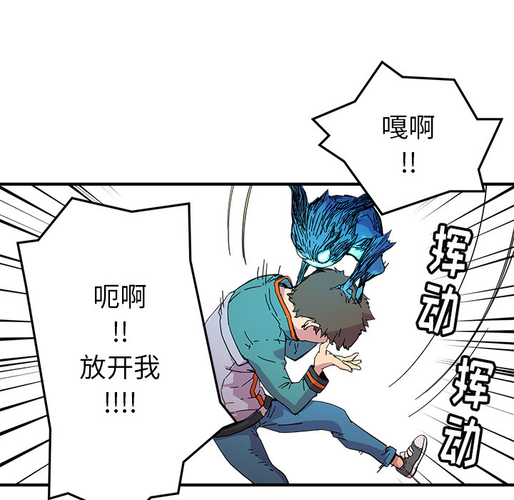 [韩国漫画] 小白历险记 奇幻,巨乳大奶#[112P]-77