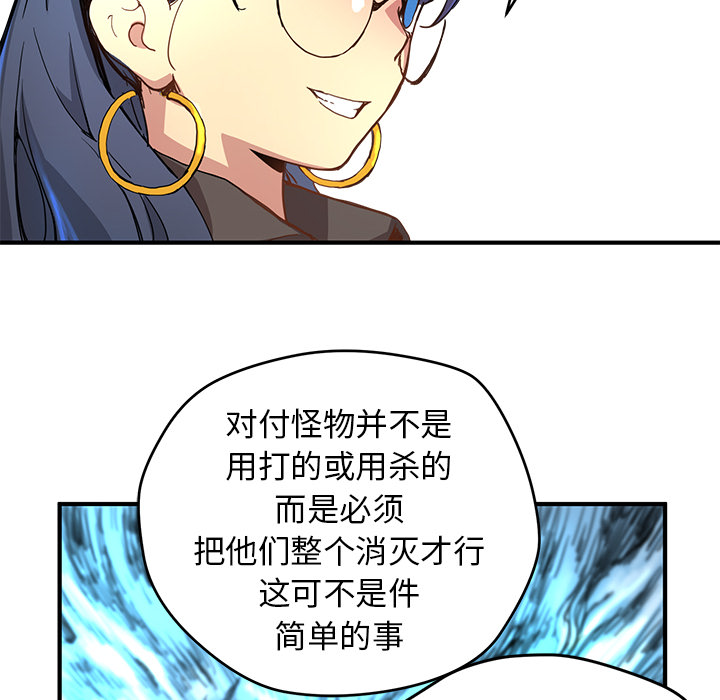 [韩国漫画] 小白历险记 奇幻,巨乳大奶#[112P]-90
