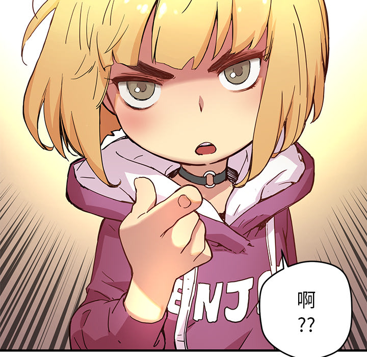 [韩国漫画] 小白历险记 奇幻,巨乳大奶#[112P]-95