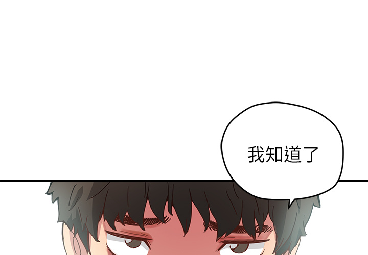 [韩国漫画] 小白历险记 奇幻,巨乳大奶#[88P]-1