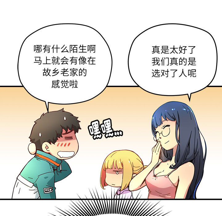 [韩国漫画] 小白历险记 奇幻,巨乳大奶#[88P]-15