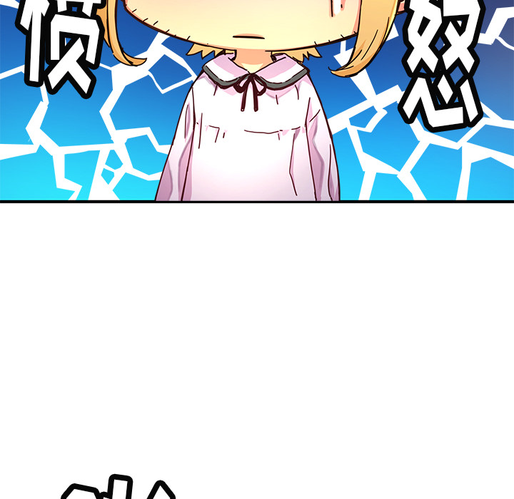 [韩国漫画] 小白历险记 奇幻,巨乳大奶#[88P]-20