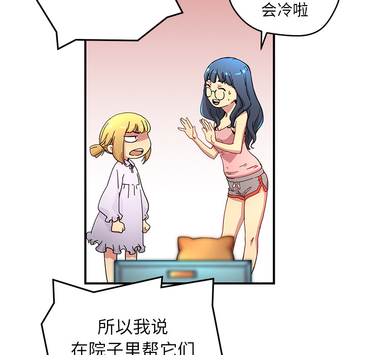 [韩国漫画] 小白历险记 奇幻,巨乳大奶#[88P]-66