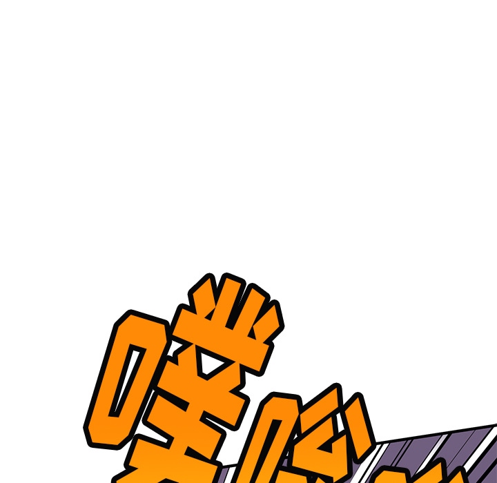 [韩国漫画] 小白历险记 奇幻,巨乳大奶#[88P]-85