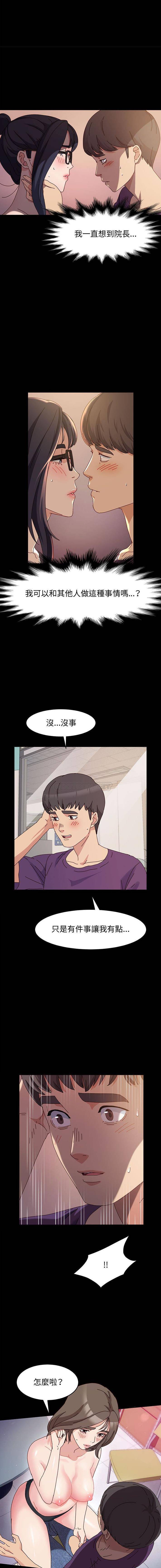 [韩国漫画] 鲁蛇模特儿 剧情,巨乳大奶#[16P]-10