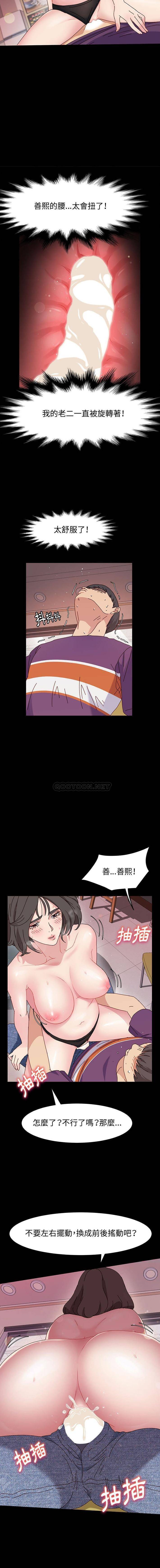 [韩国漫画] 鲁蛇模特儿 剧情,巨乳大奶#[16P]-12