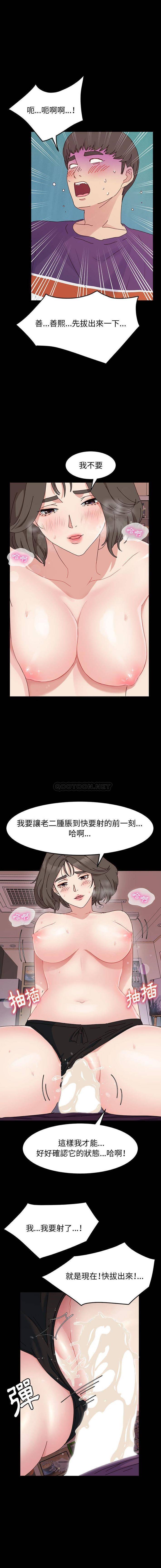 [韩国漫画] 鲁蛇模特儿 剧情,巨乳大奶#[16P]-13