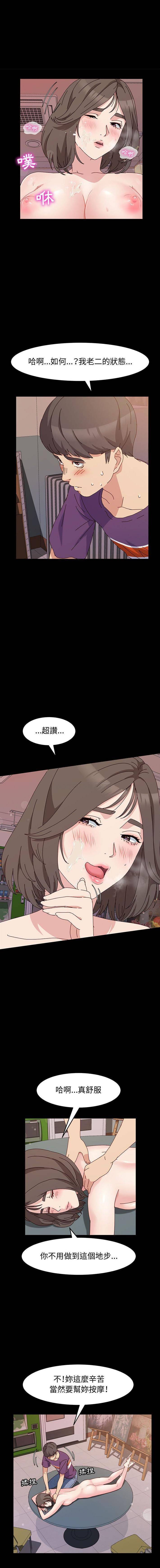 [韩国漫画] 鲁蛇模特儿 剧情,巨乳大奶#[16P]-14