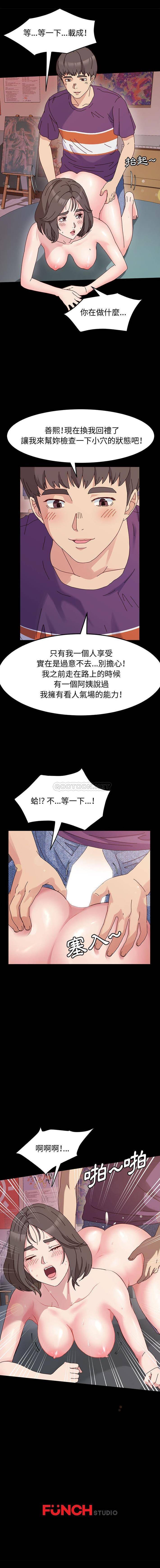 [韩国漫画] 鲁蛇模特儿 剧情,巨乳大奶#[16P]-16