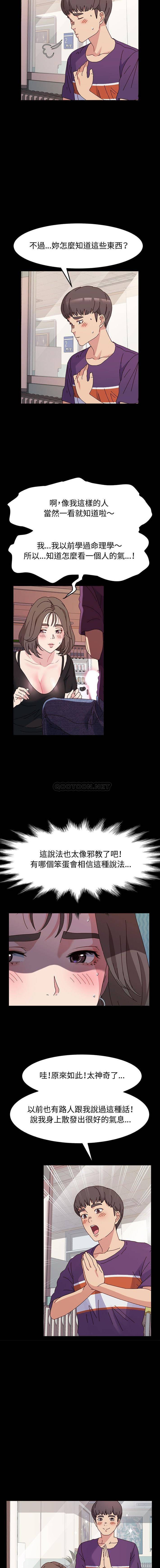 [韩国漫画] 鲁蛇模特儿 剧情,巨乳大奶#[16P]-5