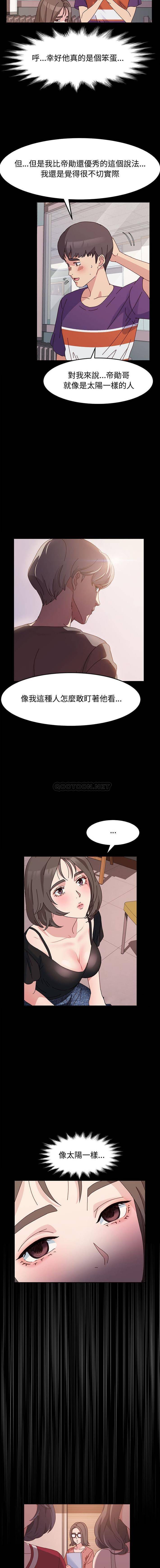 [韩国漫画] 鲁蛇模特儿 剧情,巨乳大奶#[16P]-6