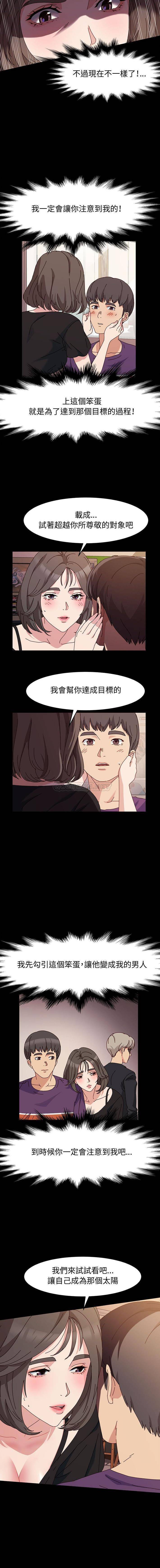 [韩国漫画] 鲁蛇模特儿 剧情,巨乳大奶#[16P]-8