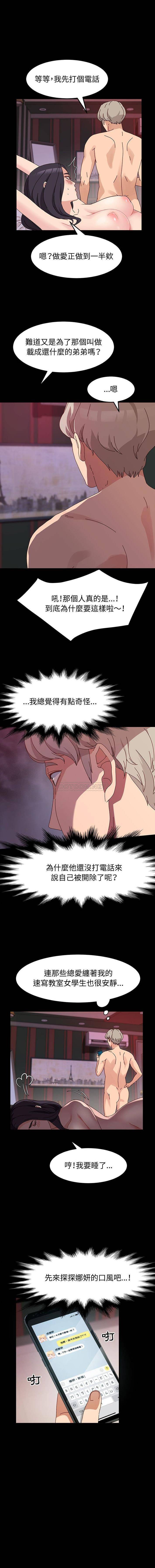 [韩国漫画] 鲁蛇模特儿 剧情,巨乳大奶#[16P]-10