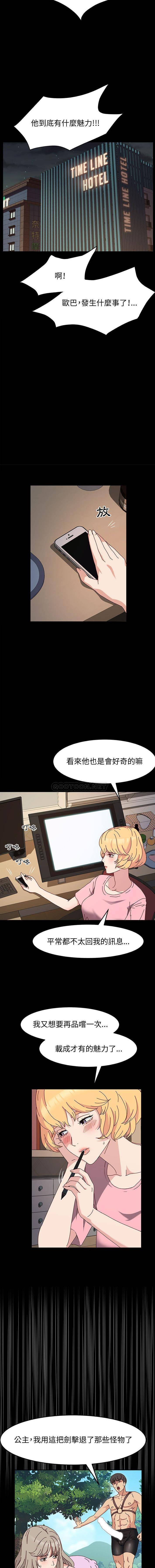 [韩国漫画] 鲁蛇模特儿 剧情,巨乳大奶#[16P]-13