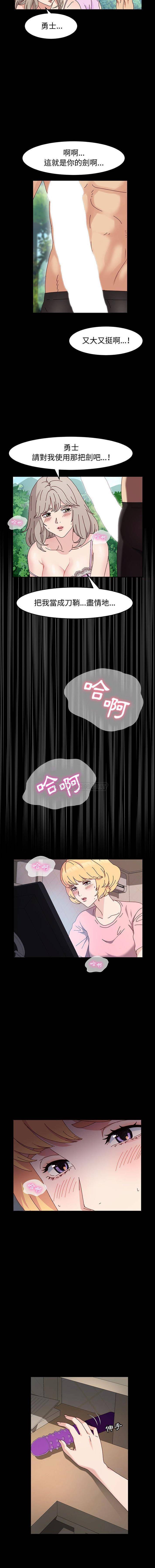 [韩国漫画] 鲁蛇模特儿 剧情,巨乳大奶#[16P]-14