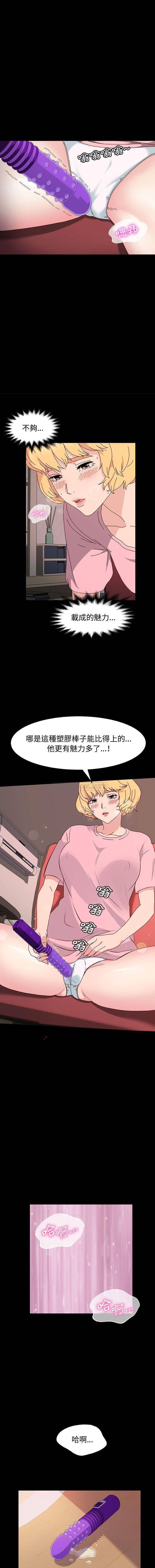 [韩国漫画] 鲁蛇模特儿 剧情,巨乳大奶#[16P]-15