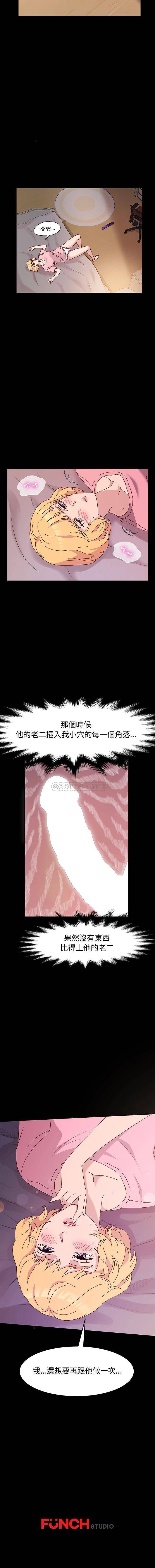 [韩国漫画] 鲁蛇模特儿 剧情,巨乳大奶#[16P]-16