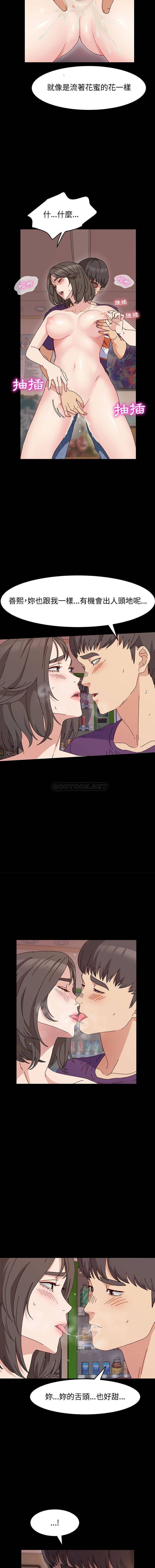 [韩国漫画] 鲁蛇模特儿 剧情,巨乳大奶#[16P]-7