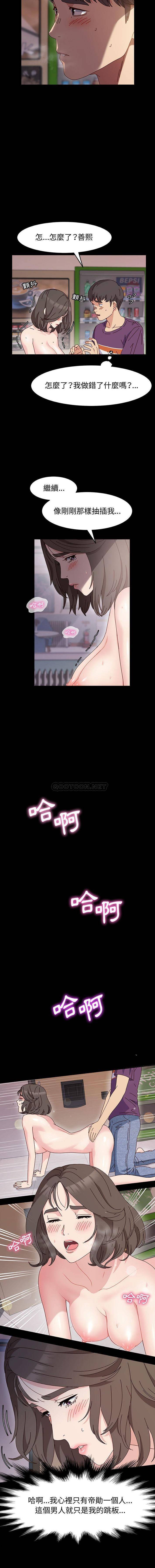 [韩国漫画] 鲁蛇模特儿 剧情,巨乳大奶#[16P]-8