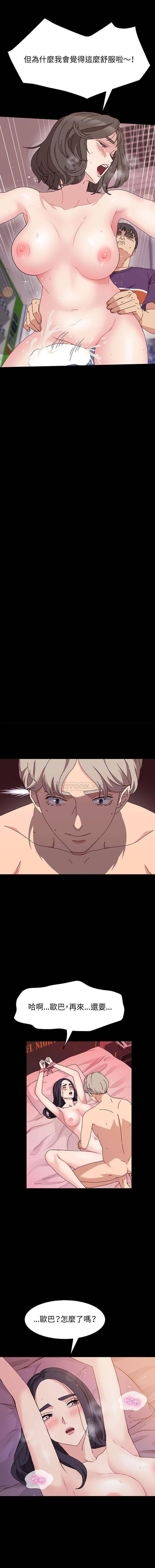 [韩国漫画] 鲁蛇模特儿 剧情,巨乳大奶#[16P]-9