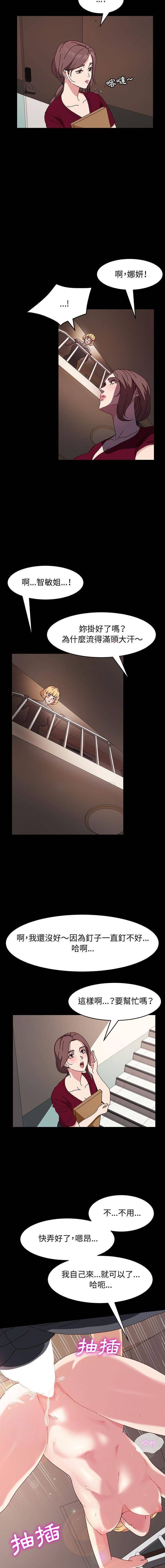 [韩国漫画] 鲁蛇模特儿 剧情,巨乳大奶#[16P]-12