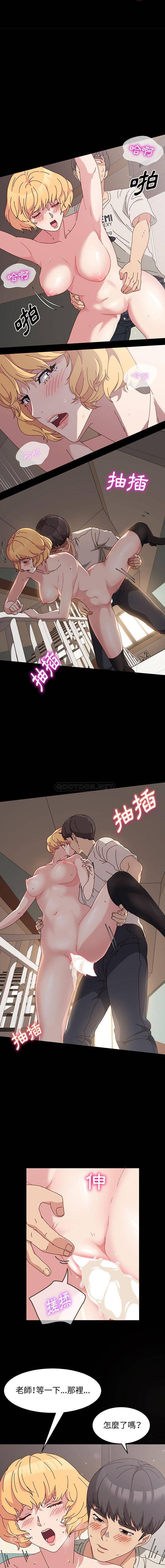 [韩国漫画] 鲁蛇模特儿 剧情,巨乳大奶#[16P]-14