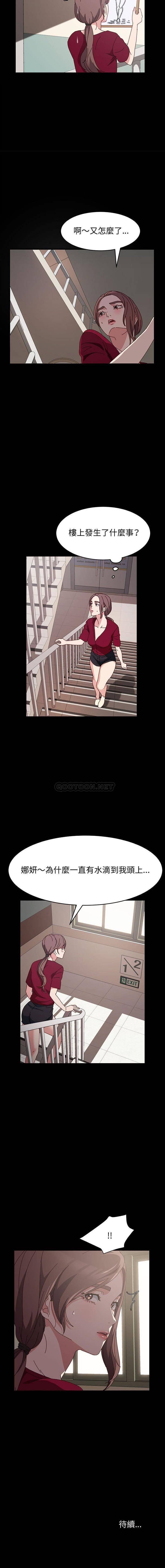 [韩国漫画] 鲁蛇模特儿 剧情,巨乳大奶#[16P]-16