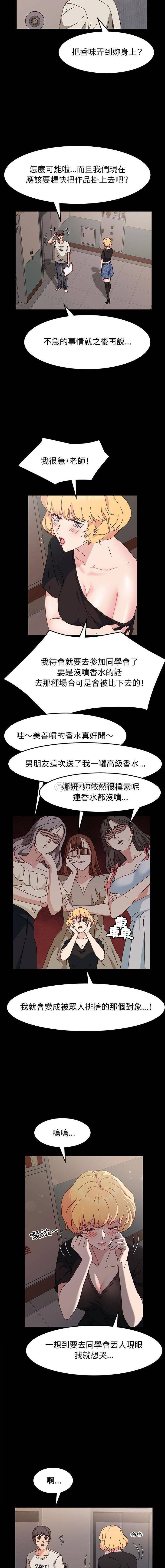 [韩国漫画] 鲁蛇模特儿 剧情,巨乳大奶#[16P]-2