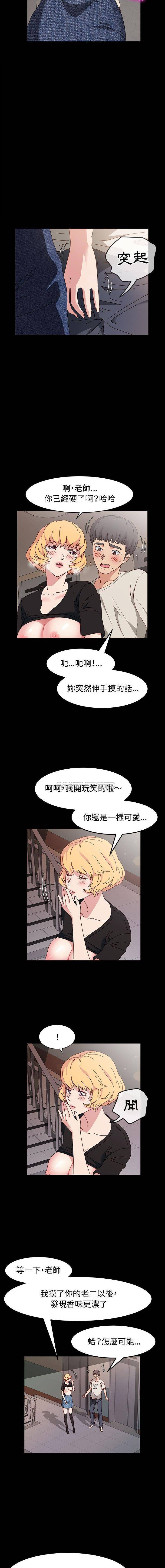 [韩国漫画] 鲁蛇模特儿 剧情,巨乳大奶#[16P]-5