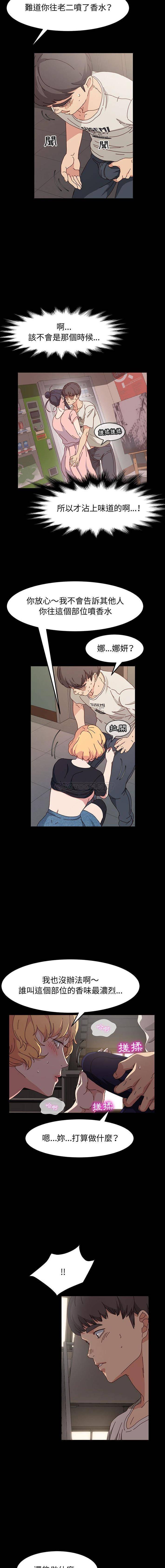 [韩国漫画] 鲁蛇模特儿 剧情,巨乳大奶#[16P]-6