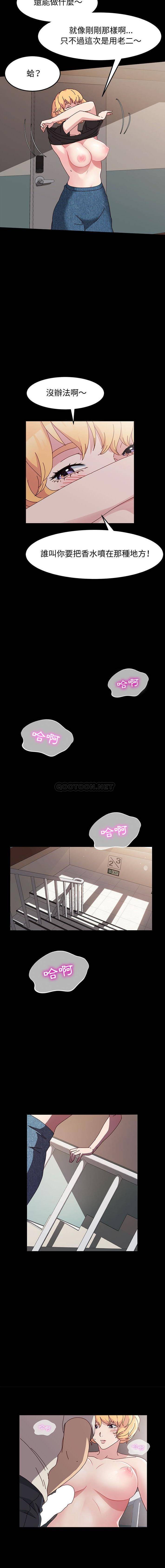 [韩国漫画] 鲁蛇模特儿 剧情,巨乳大奶#[16P]-7