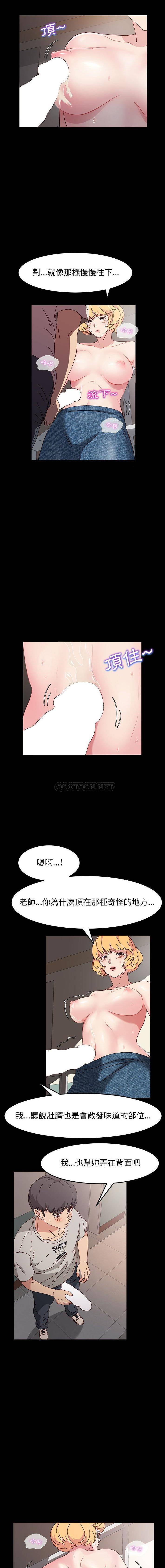 [韩国漫画] 鲁蛇模特儿 剧情,巨乳大奶#[16P]-8