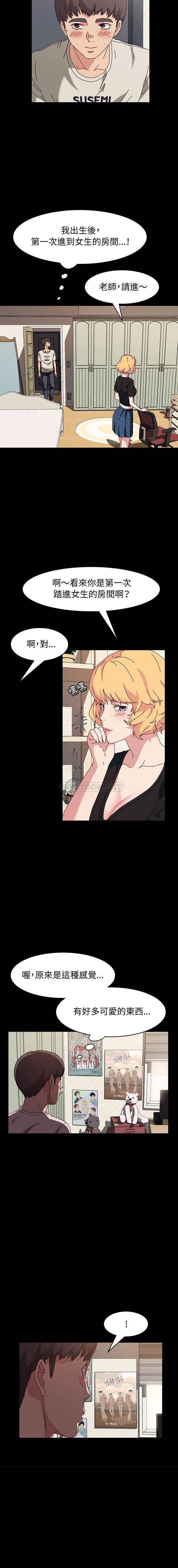 [韩国漫画] 鲁蛇模特儿 剧情,巨乳大奶#[16P]-10