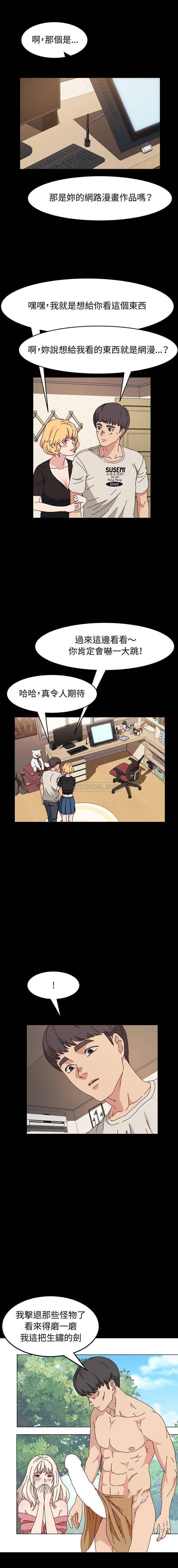 [韩国漫画] 鲁蛇模特儿 剧情,巨乳大奶#[16P]-11