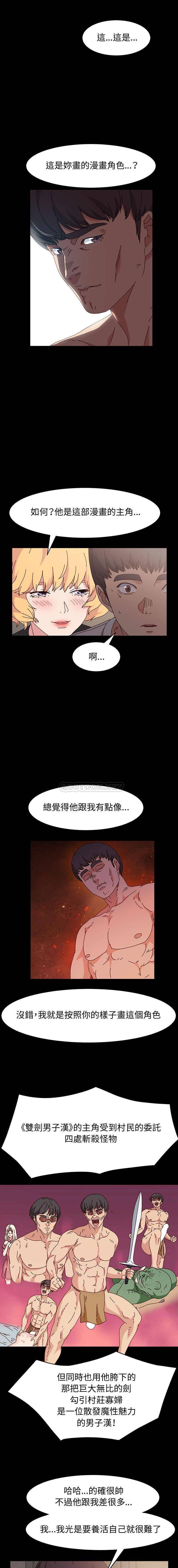 [韩国漫画] 鲁蛇模特儿 剧情,巨乳大奶#[16P]-12