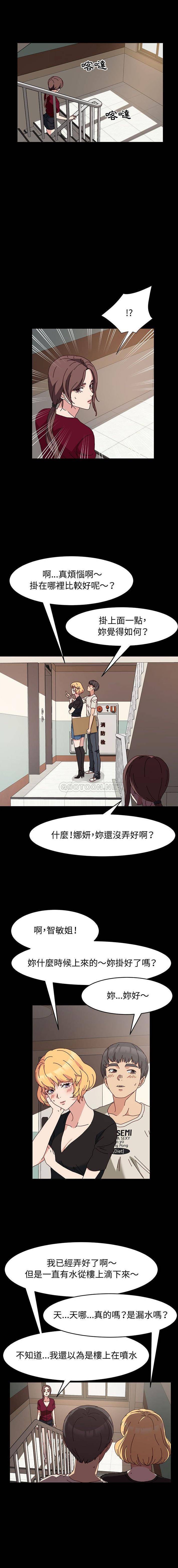 [韩国漫画] 鲁蛇模特儿 剧情,巨乳大奶#[16P]-2