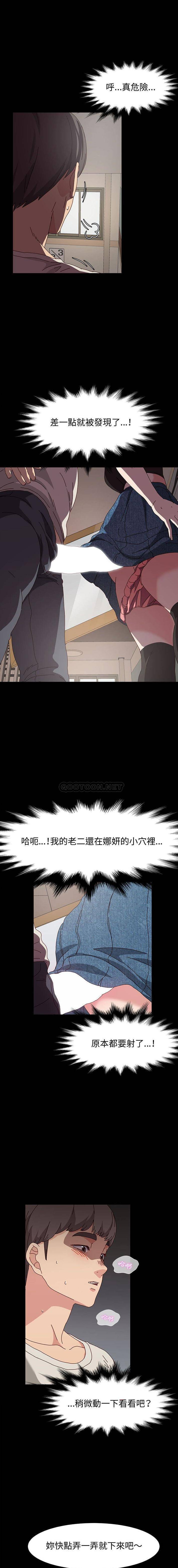 [韩国漫画] 鲁蛇模特儿 剧情,巨乳大奶#[16P]-3