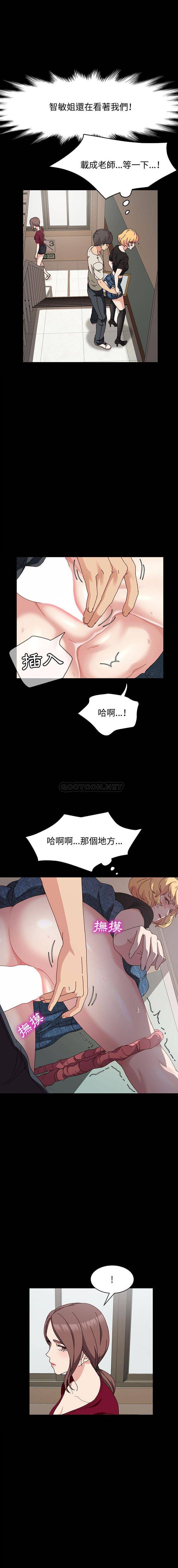 [韩国漫画] 鲁蛇模特儿 剧情,巨乳大奶#[16P]-5