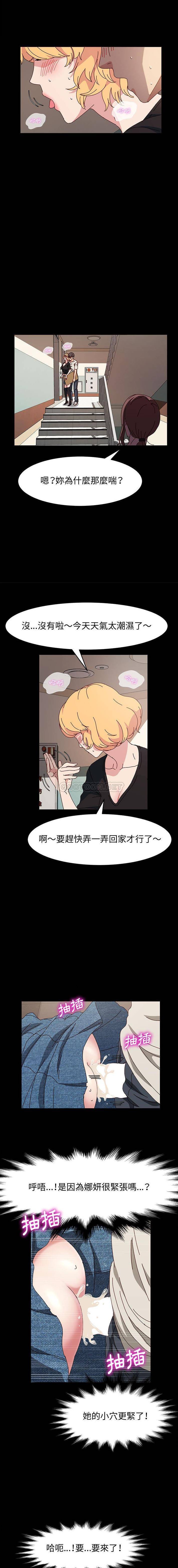 [韩国漫画] 鲁蛇模特儿 剧情,巨乳大奶#[16P]-6