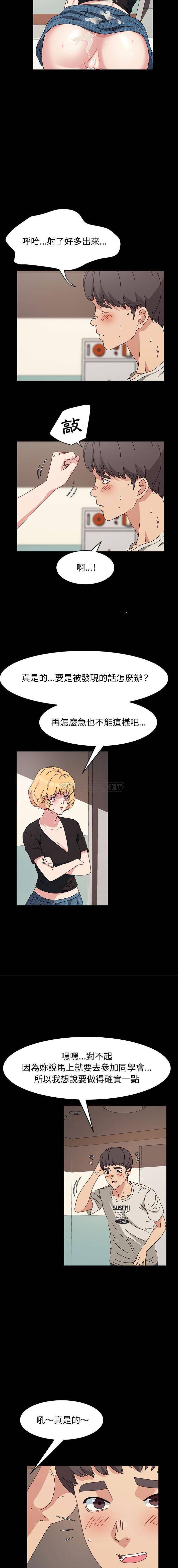 [韩国漫画] 鲁蛇模特儿 剧情,巨乳大奶#[16P]-8
