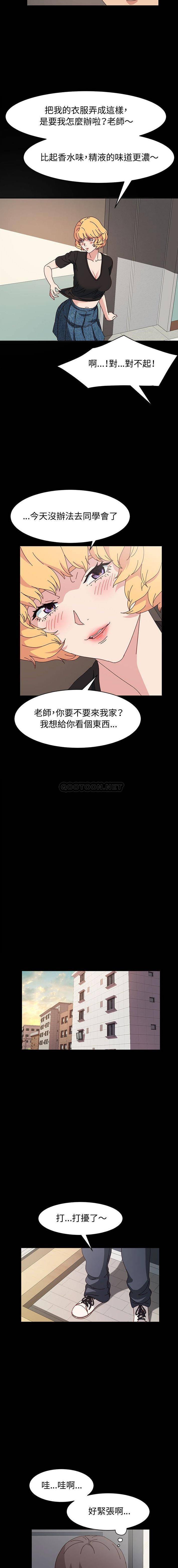 [韩国漫画] 鲁蛇模特儿 剧情,巨乳大奶#[16P]-9