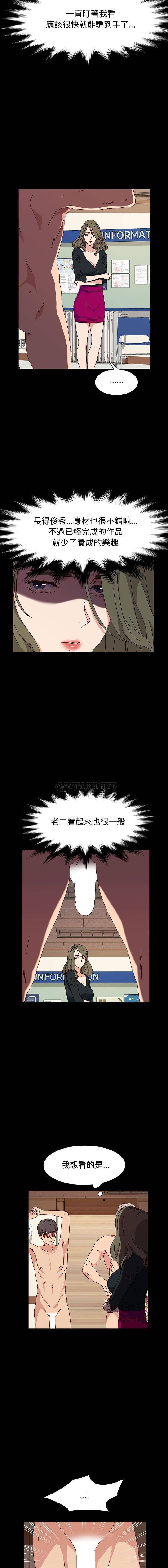 [韩国漫画] 鲁蛇模特儿 剧情,巨乳大奶#[16P]-13