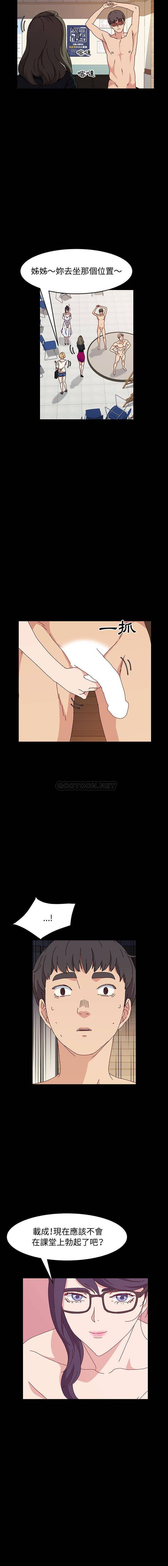 [韩国漫画] 鲁蛇模特儿 剧情,巨乳大奶#[16P]-15