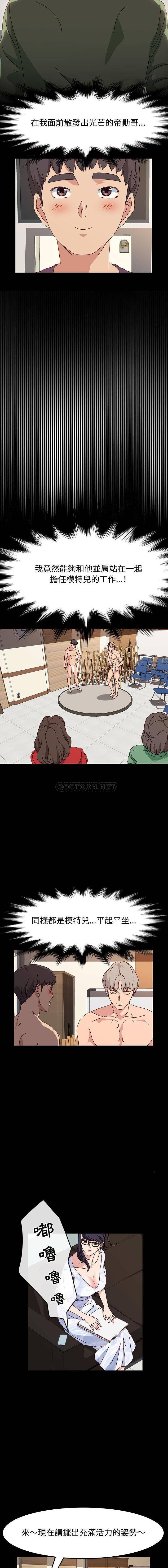 [韩国漫画] 鲁蛇模特儿 剧情,巨乳大奶#[16P]-4