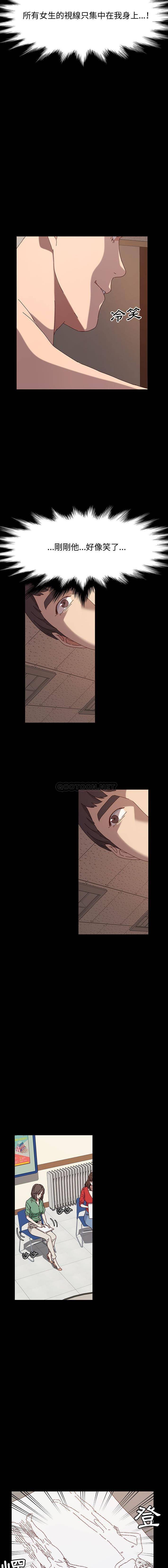 [韩国漫画] 鲁蛇模特儿 剧情,巨乳大奶#[16P]-9