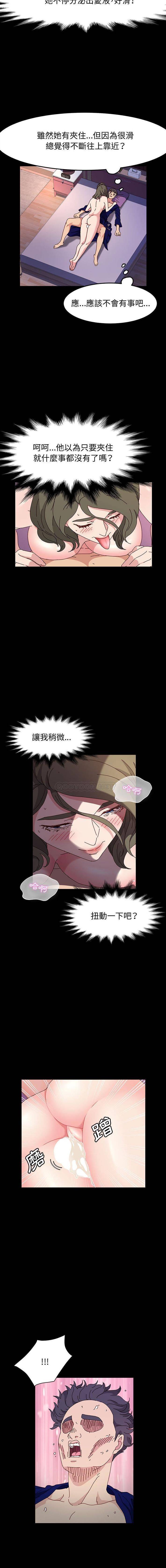 [韩国漫画] 鲁蛇模特儿 剧情,巨乳大奶#[16P]-10