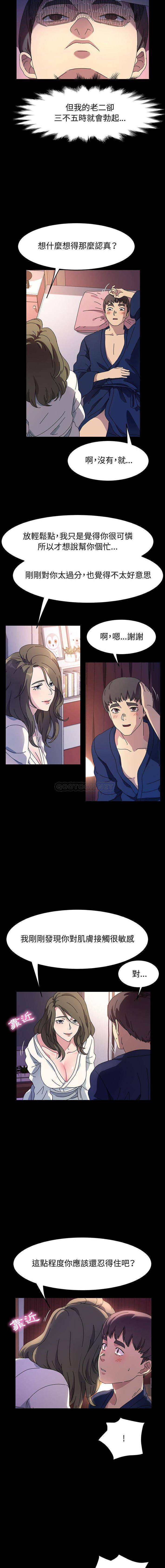 [韩国漫画] 鲁蛇模特儿 剧情,巨乳大奶#[16P]-3